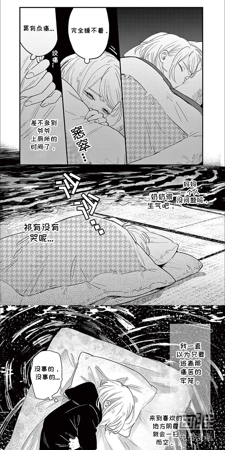 第8话5