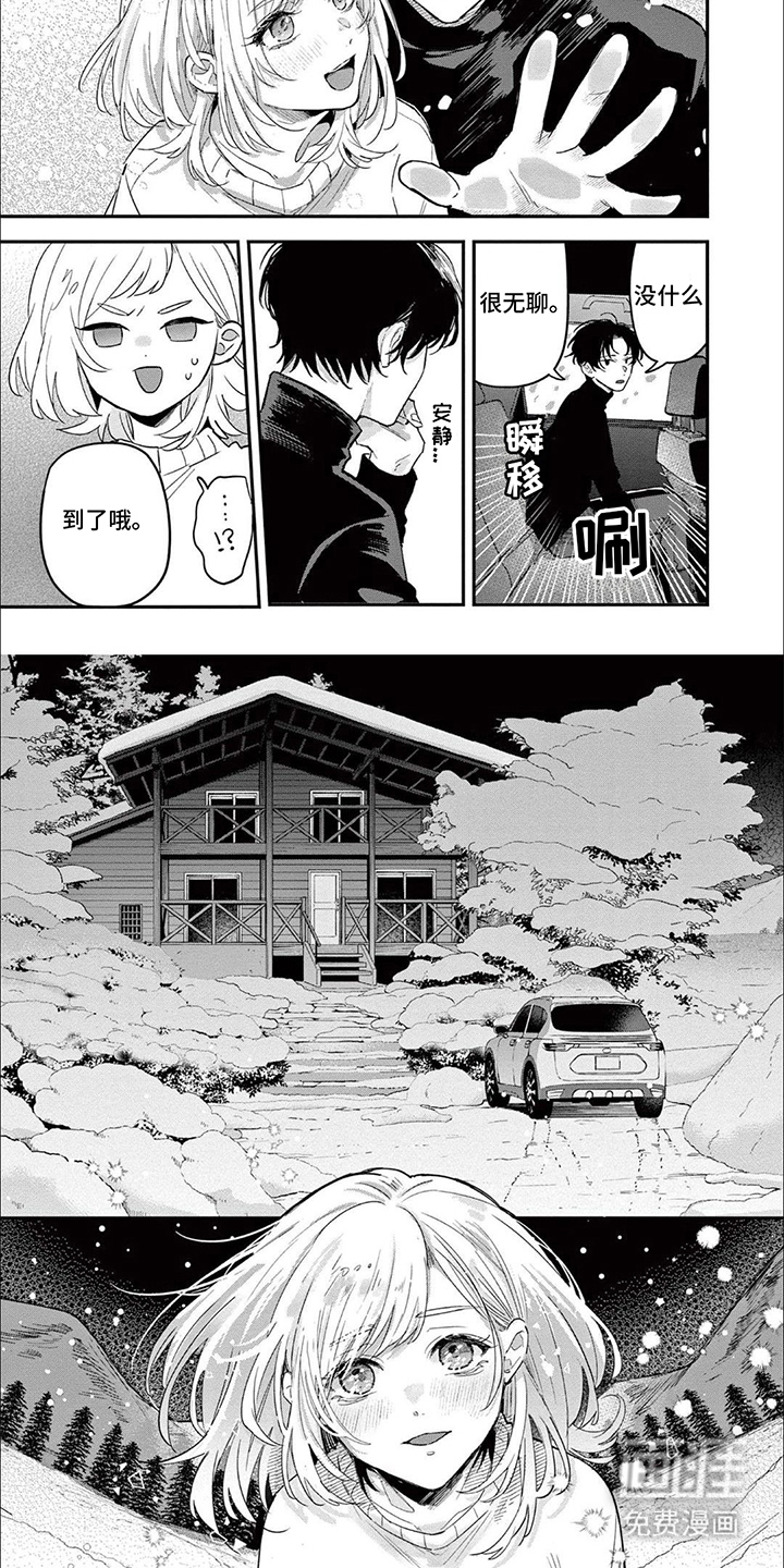 第8话1