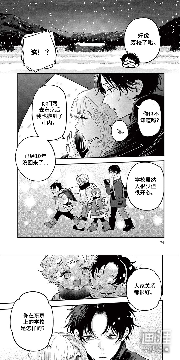 第8话0