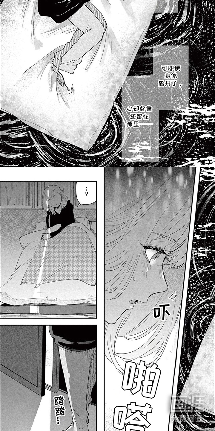 第8话6