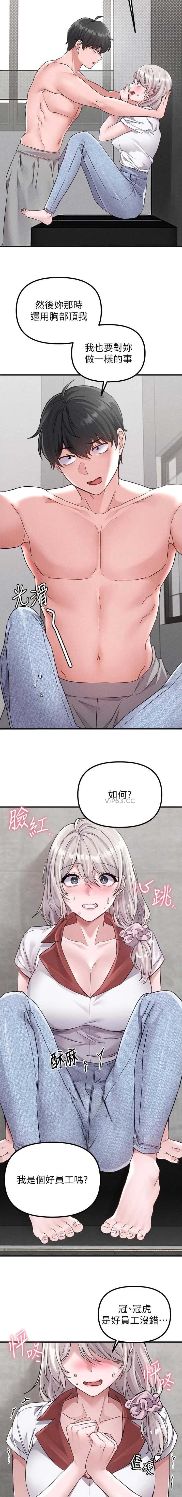 第43话4
