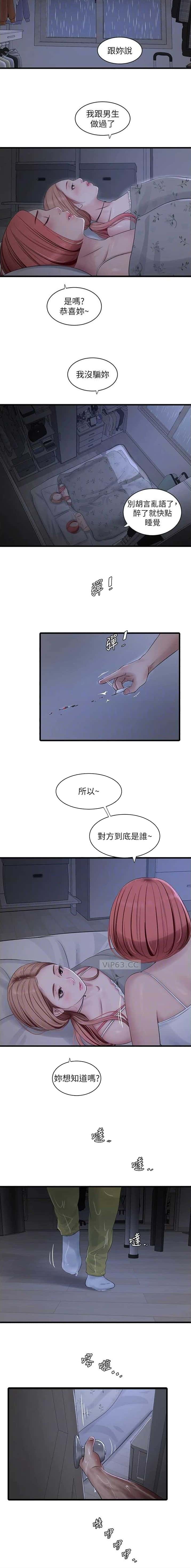 第95话7