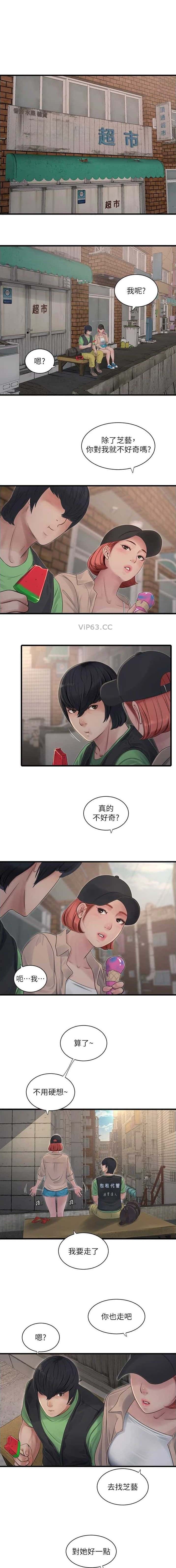 第95话0