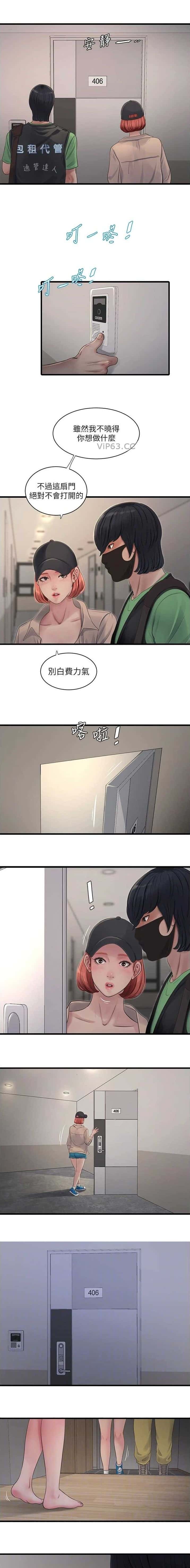 第95话2