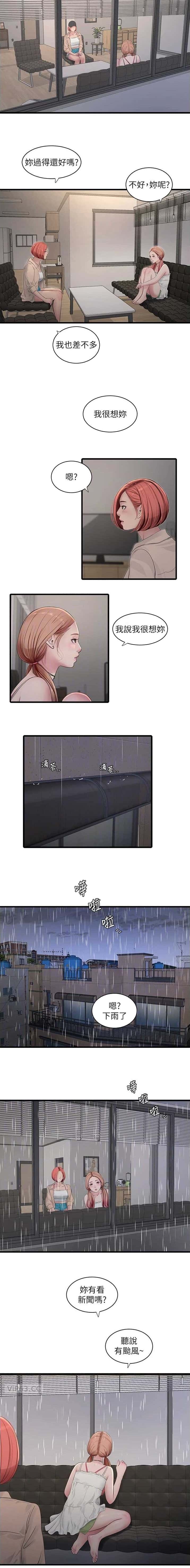 第95话5