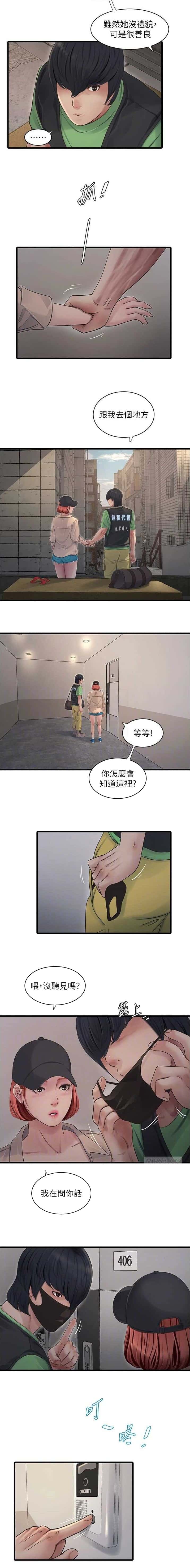 第95话1