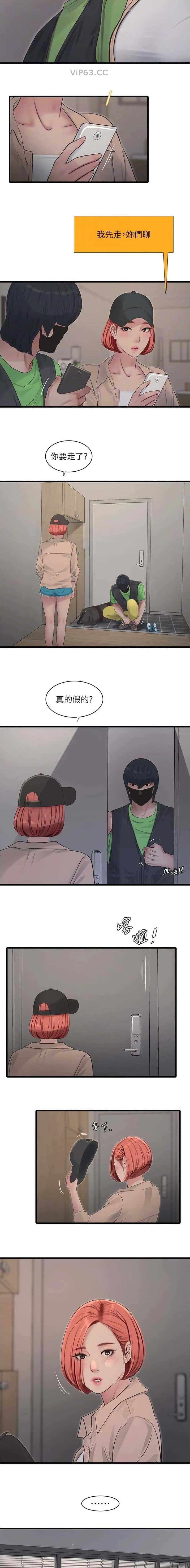 第95话4