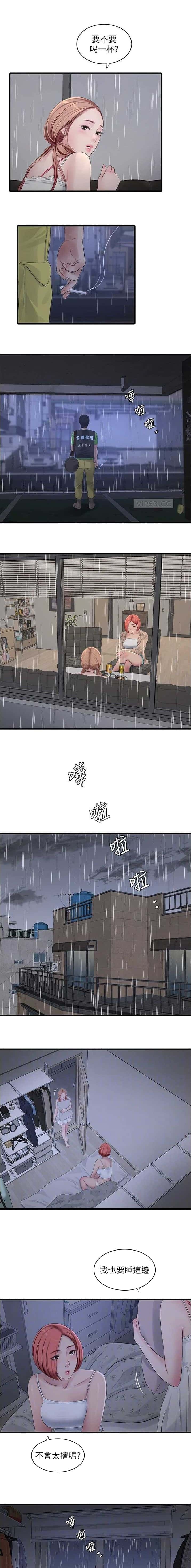 第95话6