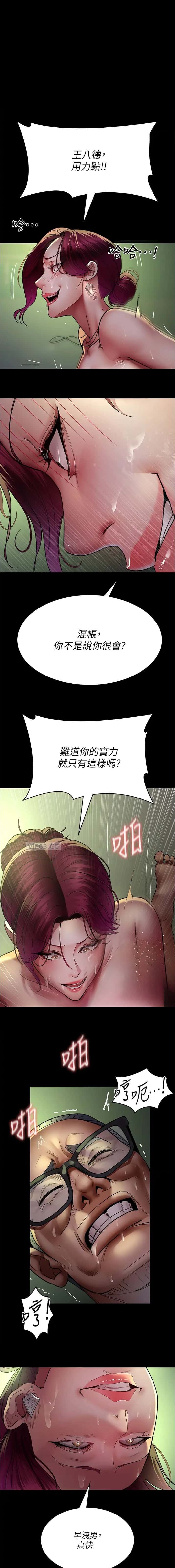 第71话0