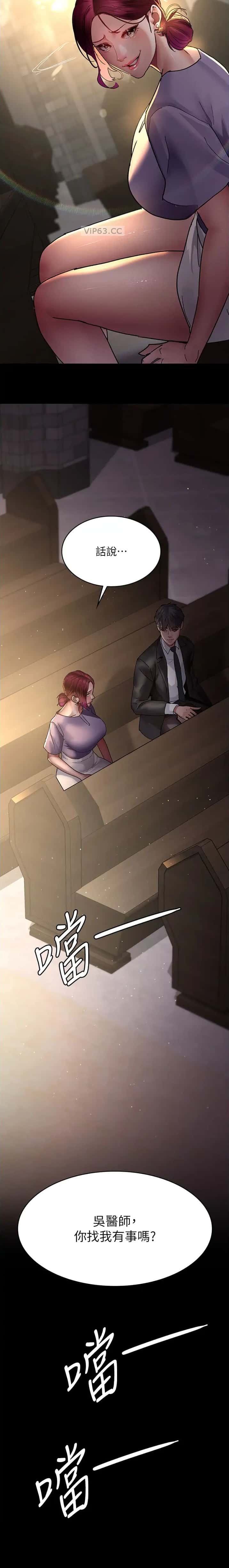 第71话6