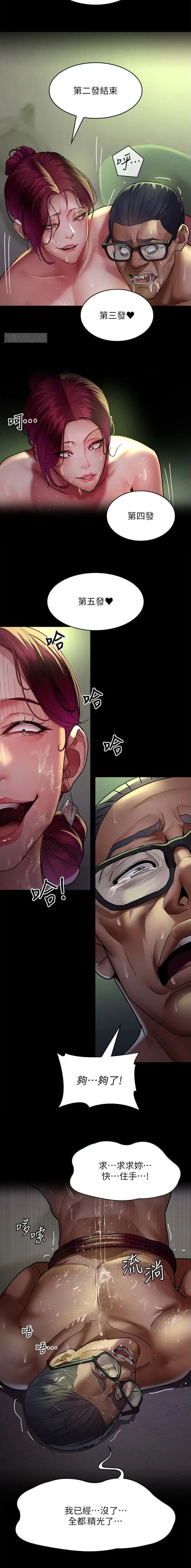 第71话1