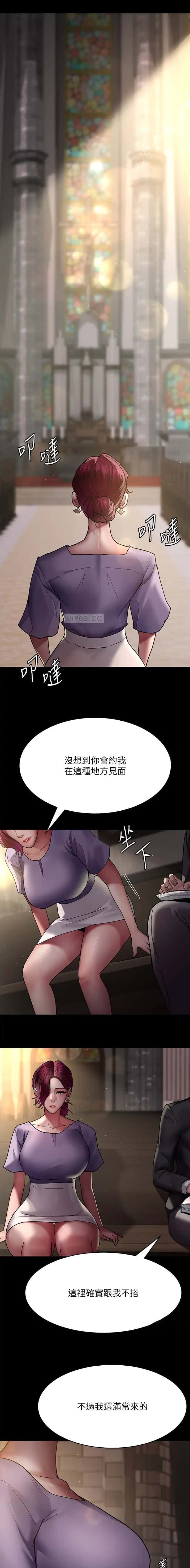第71话4