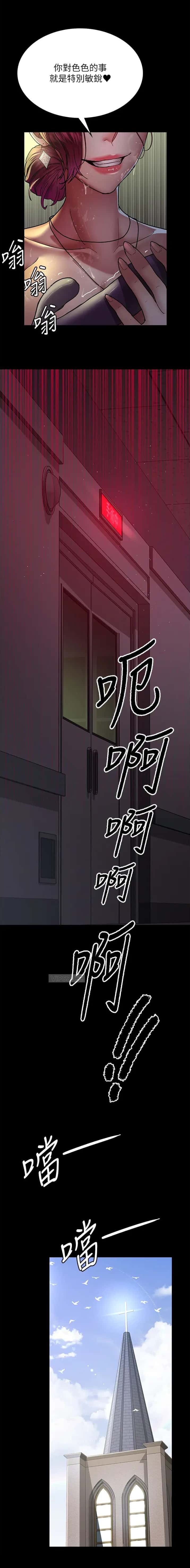 第71话3