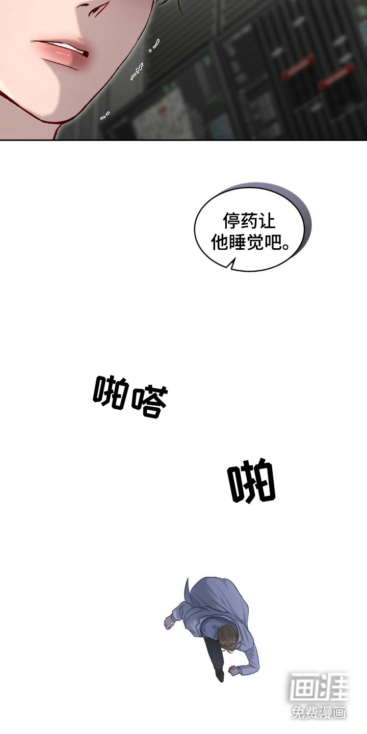 第10话13