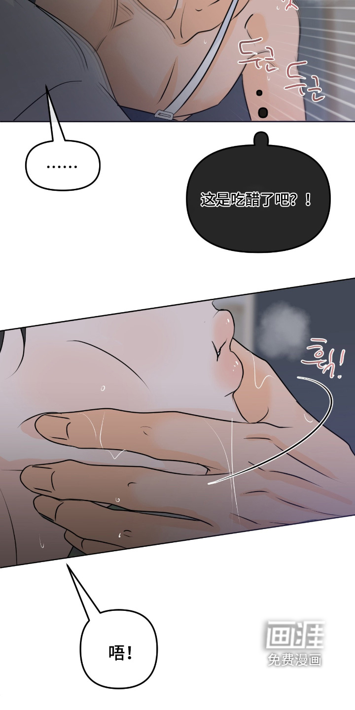 第99话23