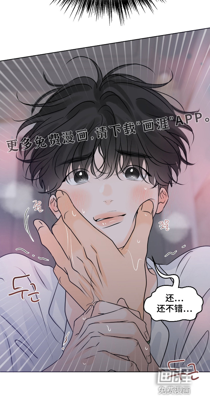 第99话26