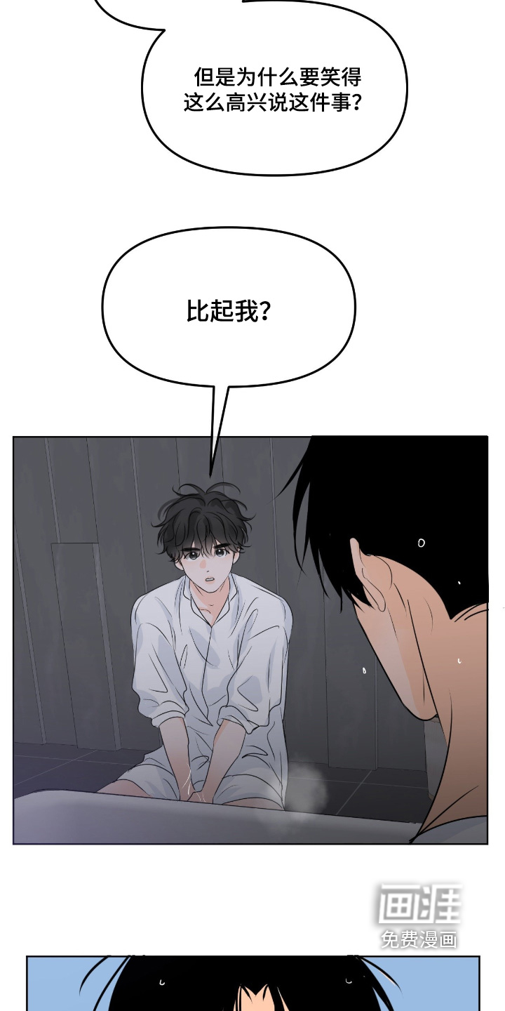 第99话19