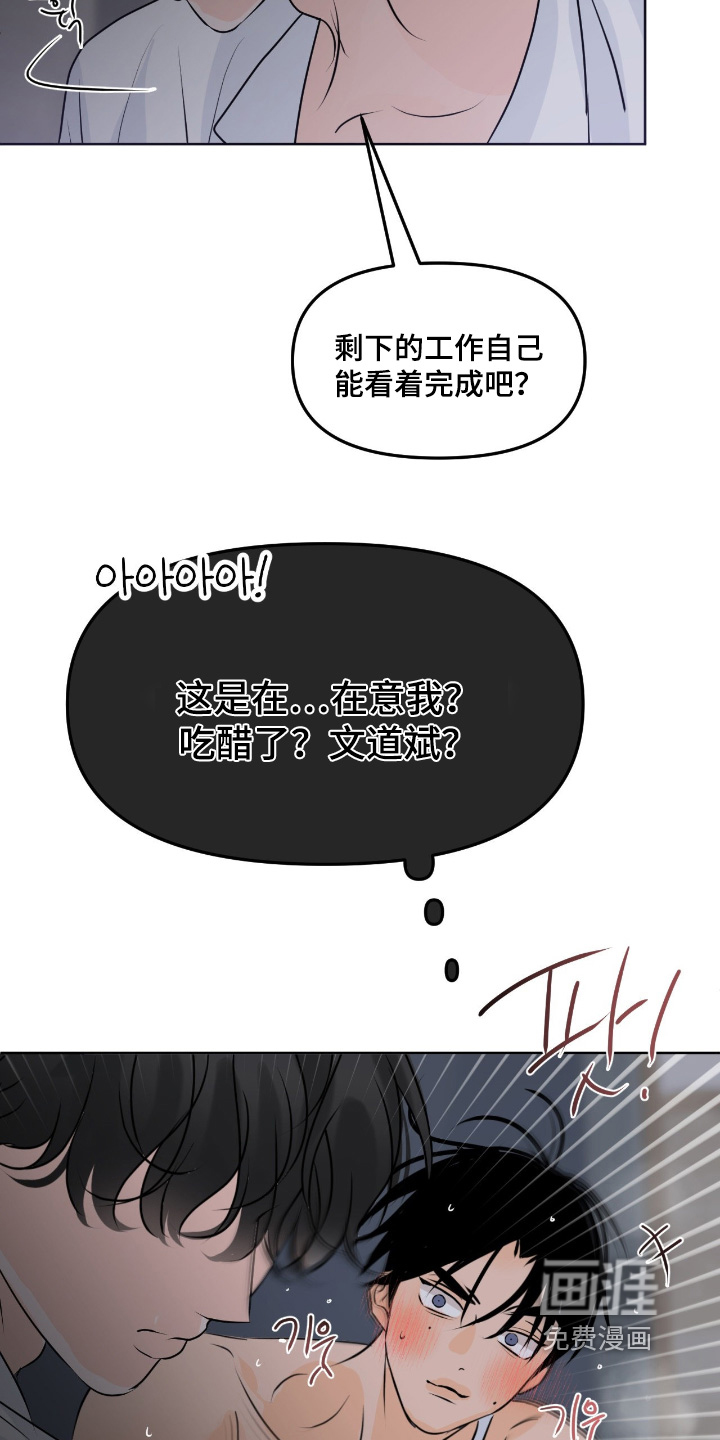 第99话22