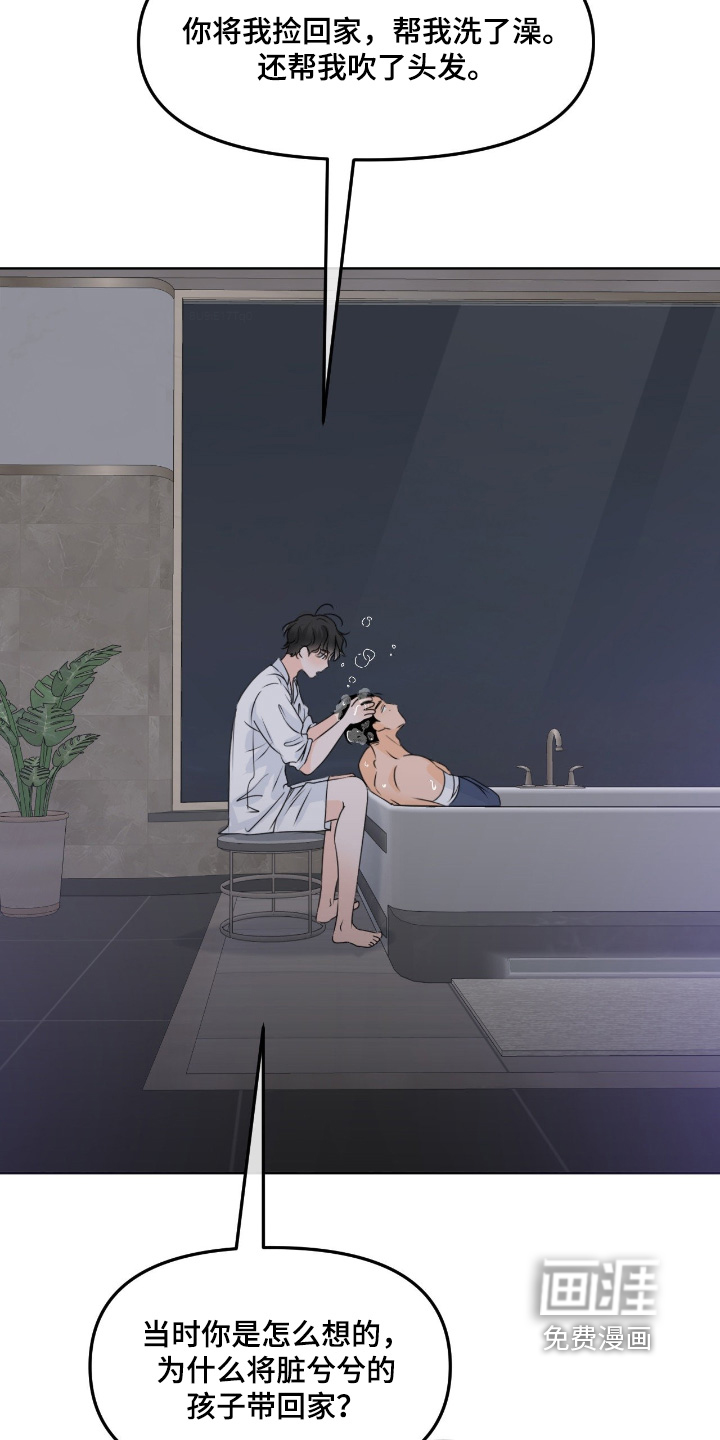 第99话5