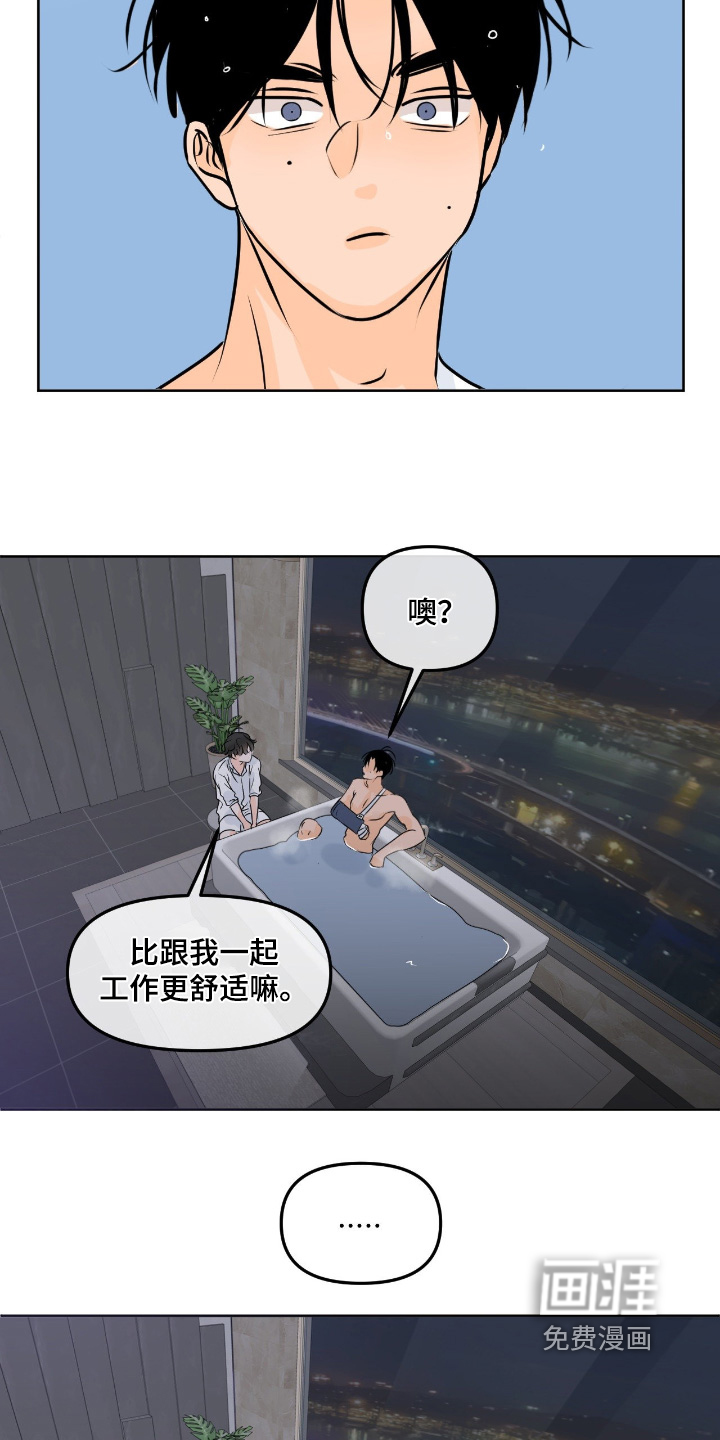 第99话20