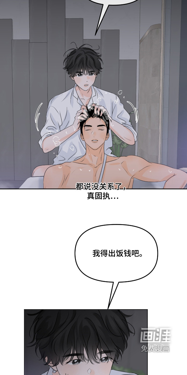 第99话1