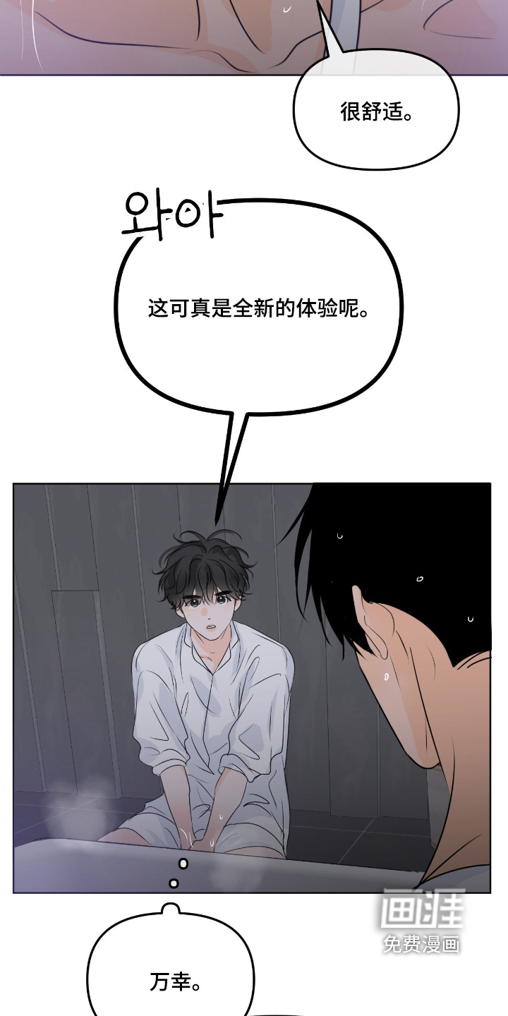 第99话18