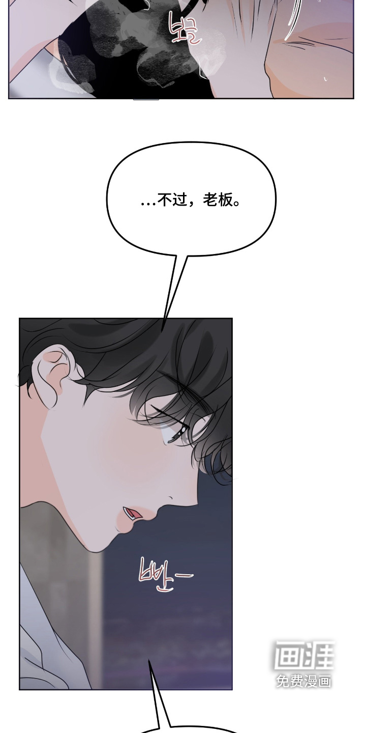 第99话3