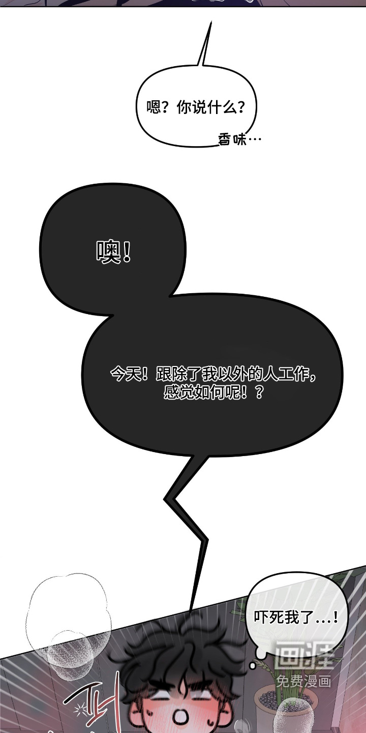第99话13
