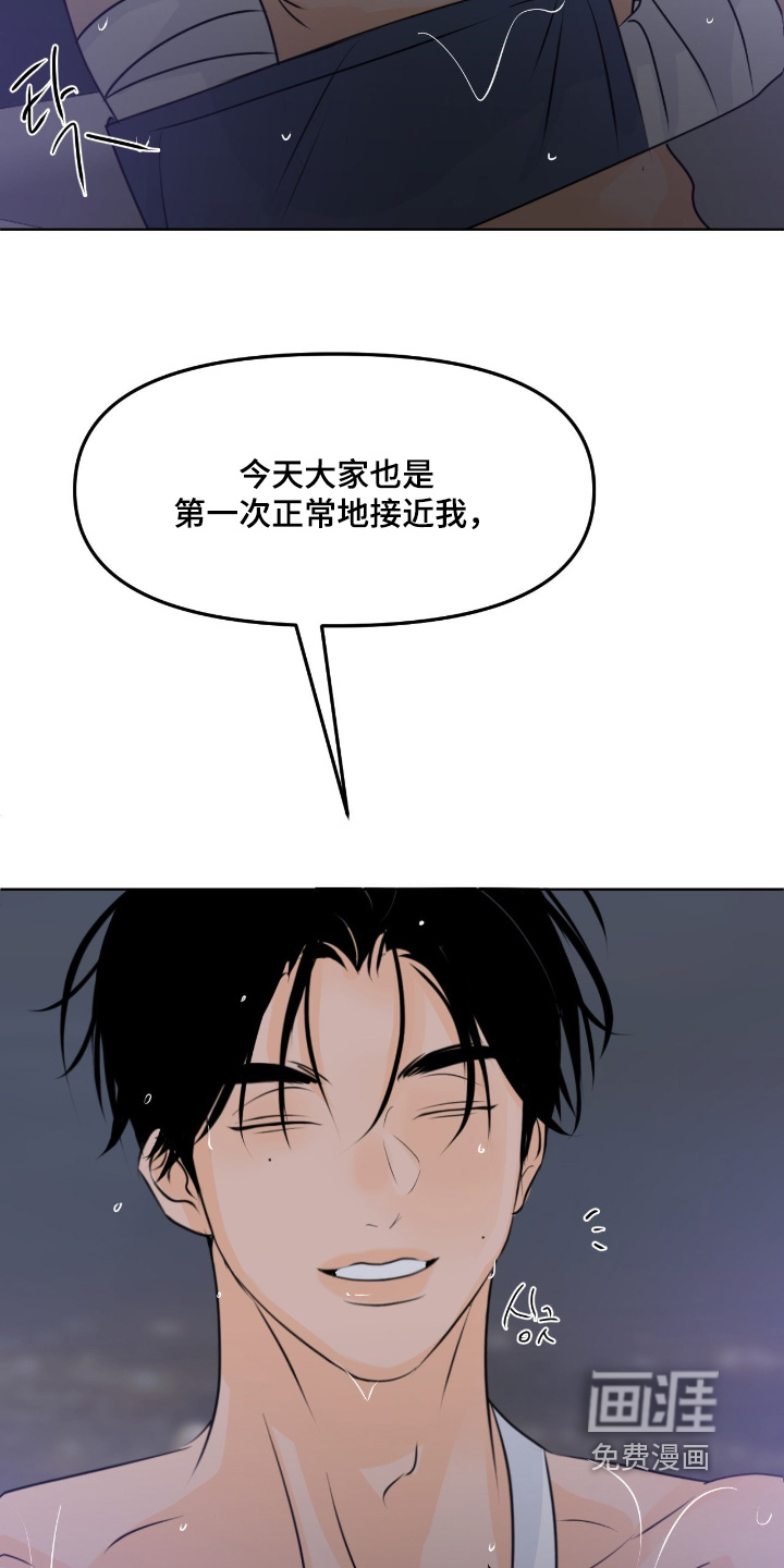 第99话17