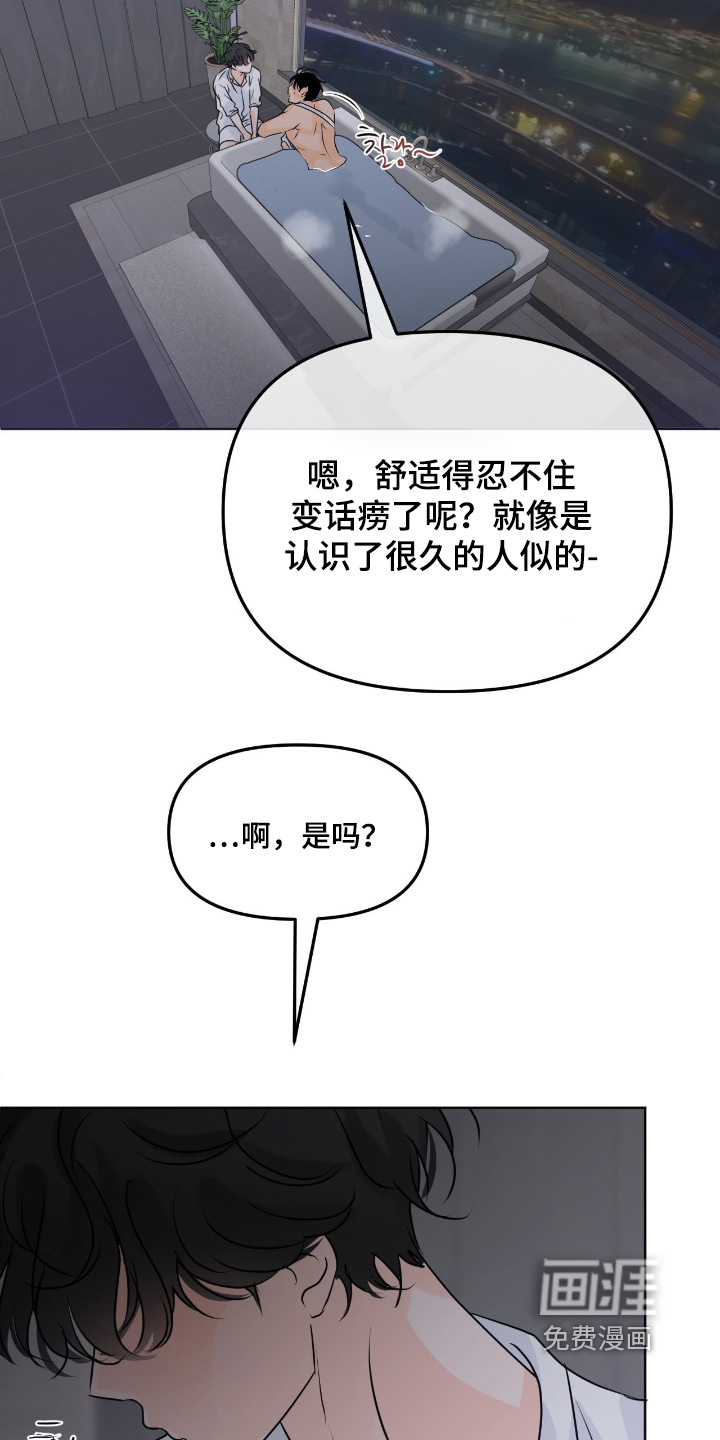 第99话21