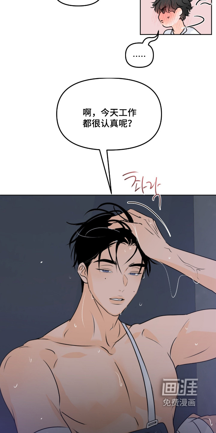 第99话16