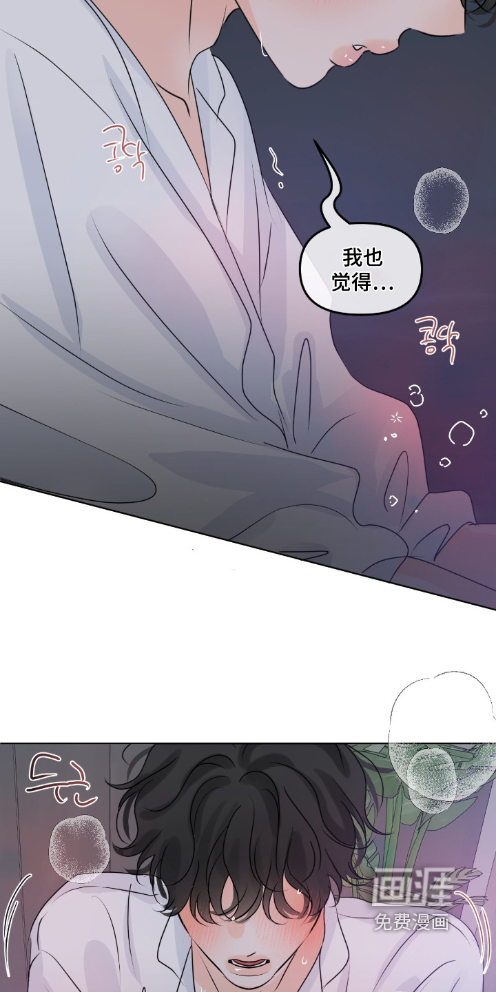 第99话11