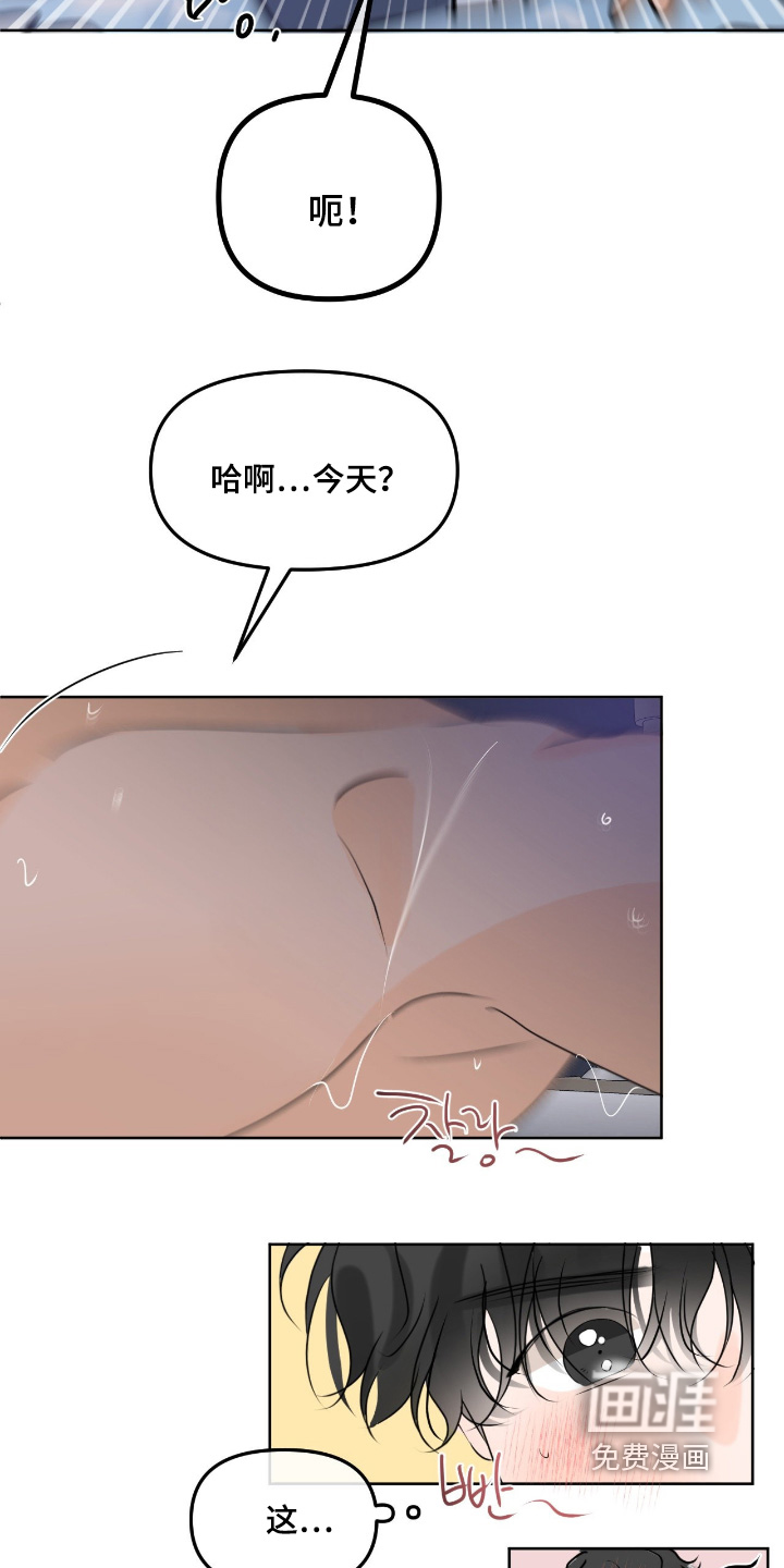 第99话15