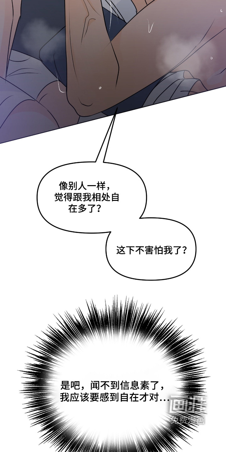 第99话25