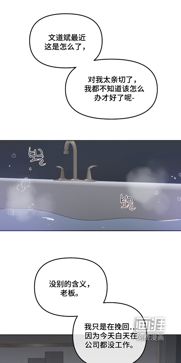 第99话0