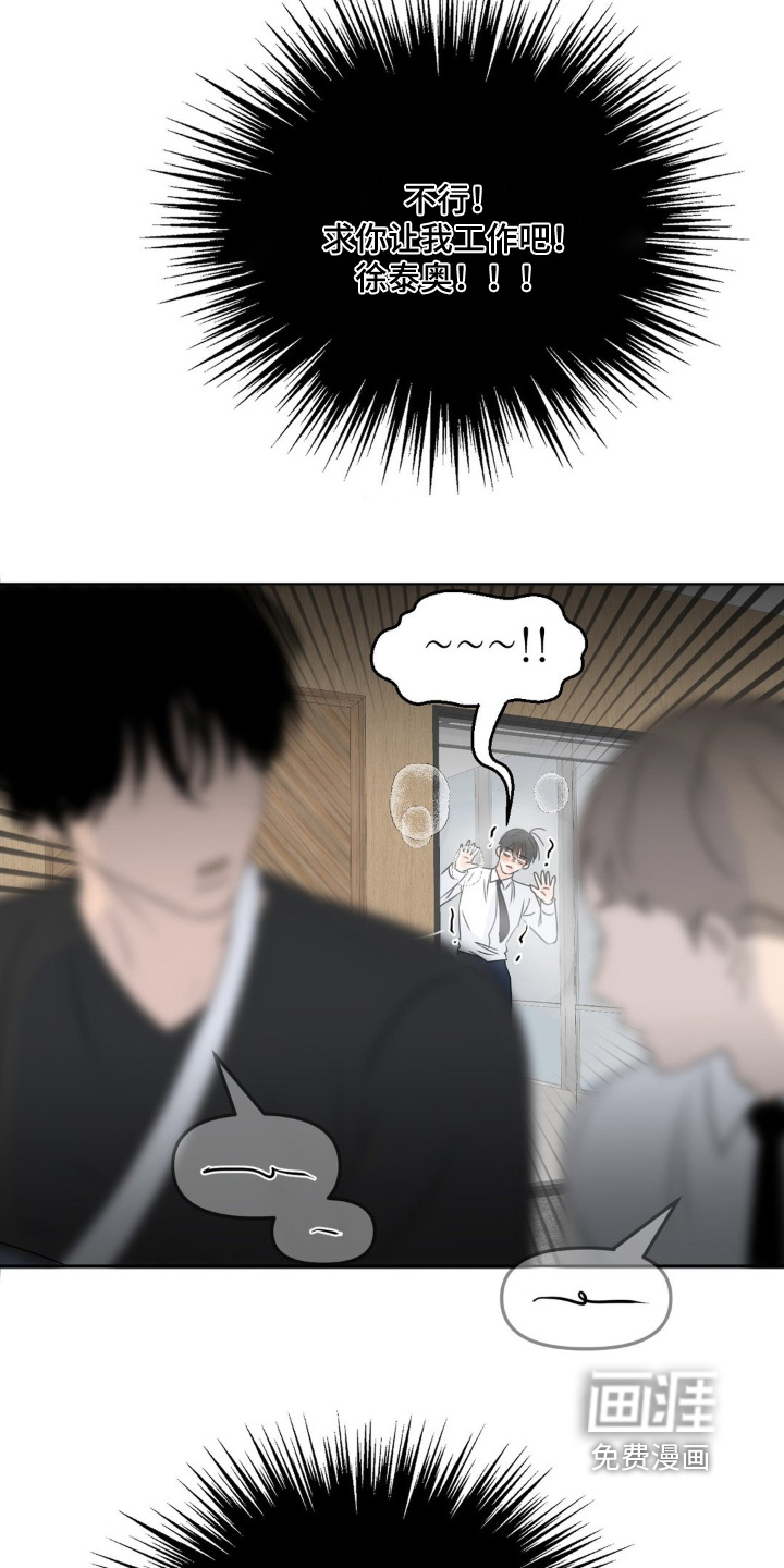 第98话15