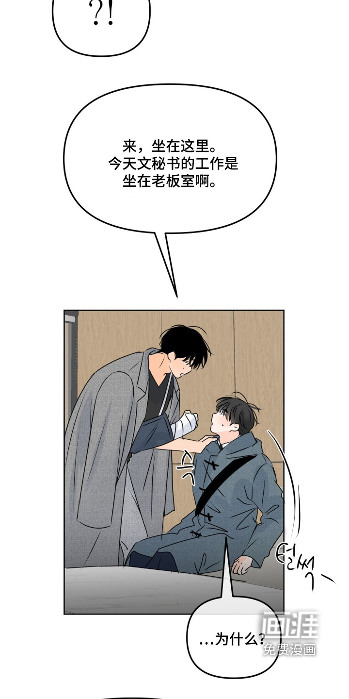 第98话7