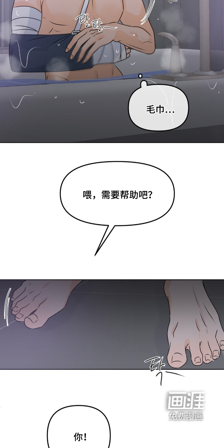 第98话25