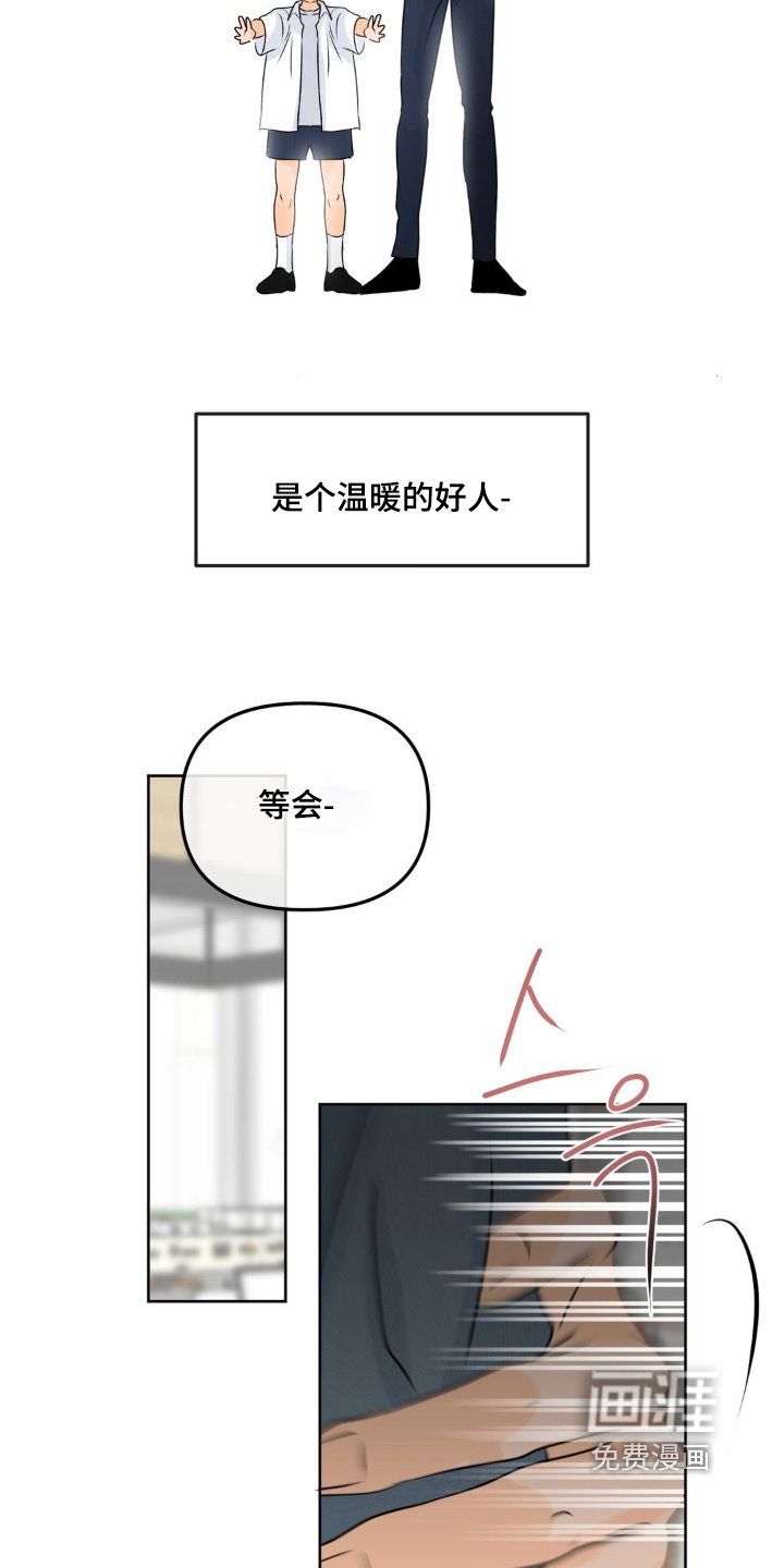 第98话2