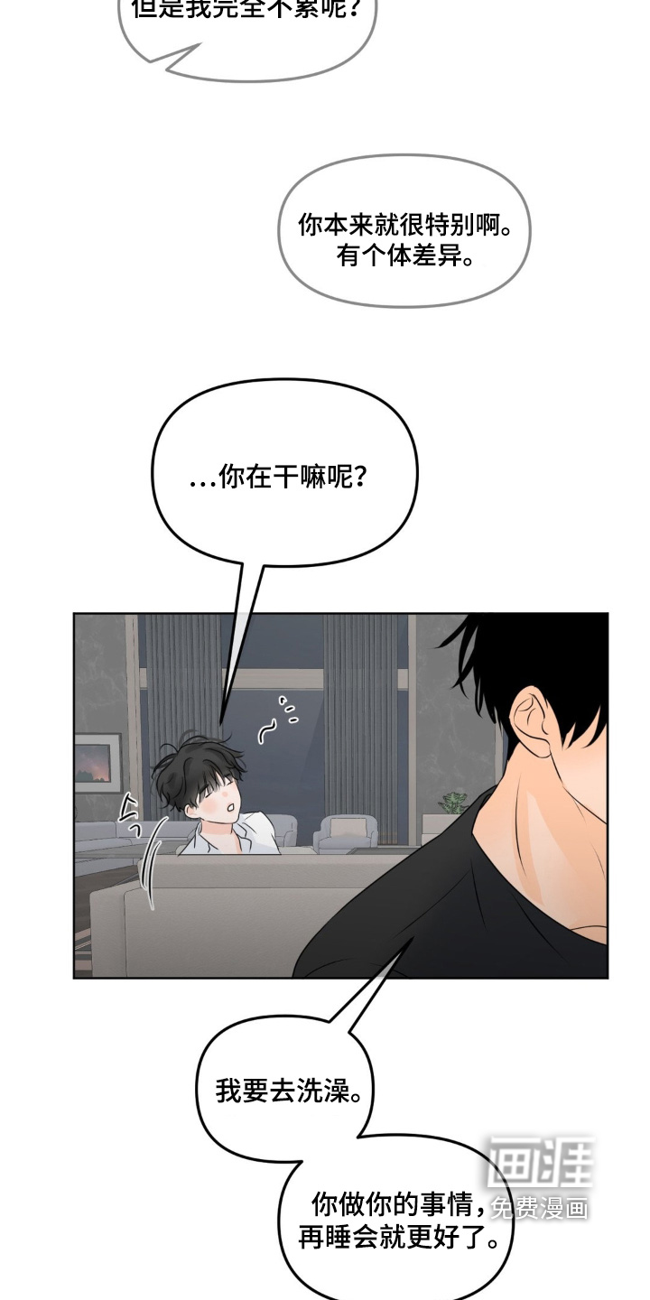 第98话21