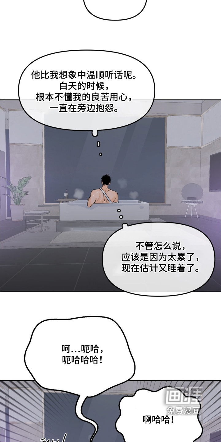 第98话23