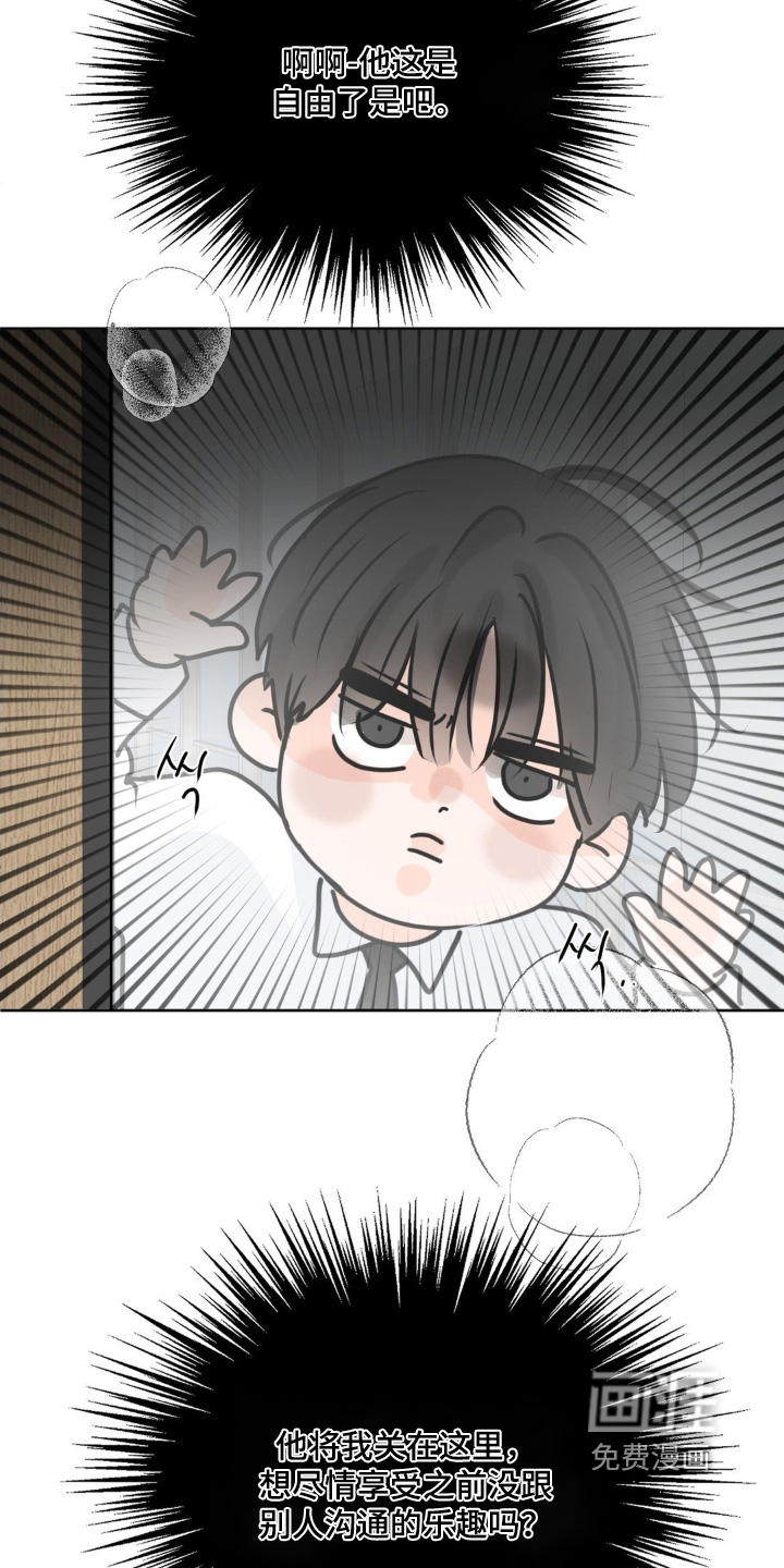 第98话16