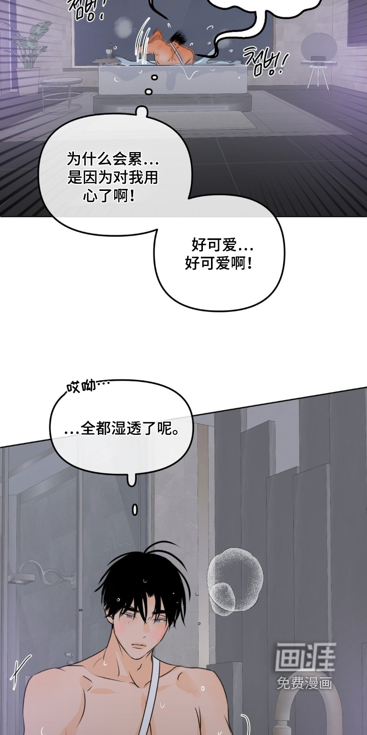 第98话24
