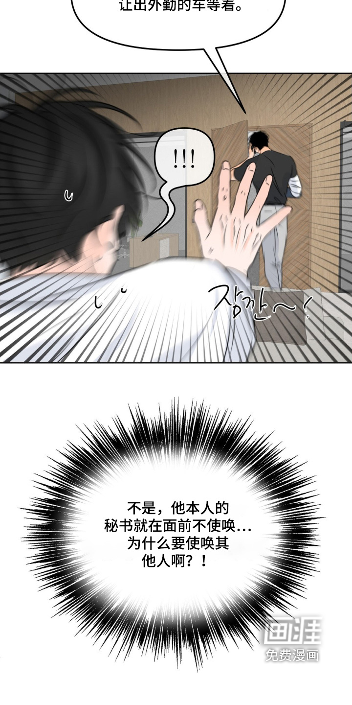 第98话11