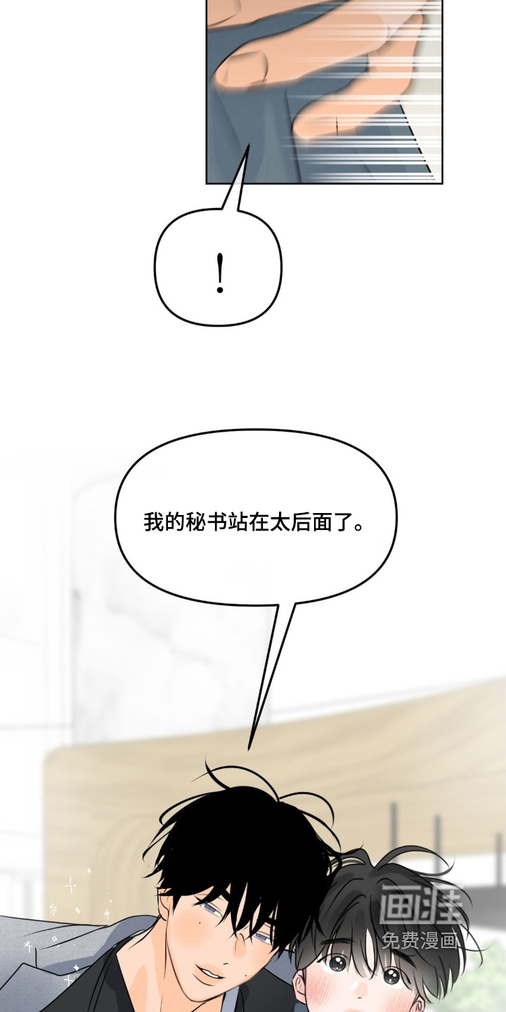 第98话3