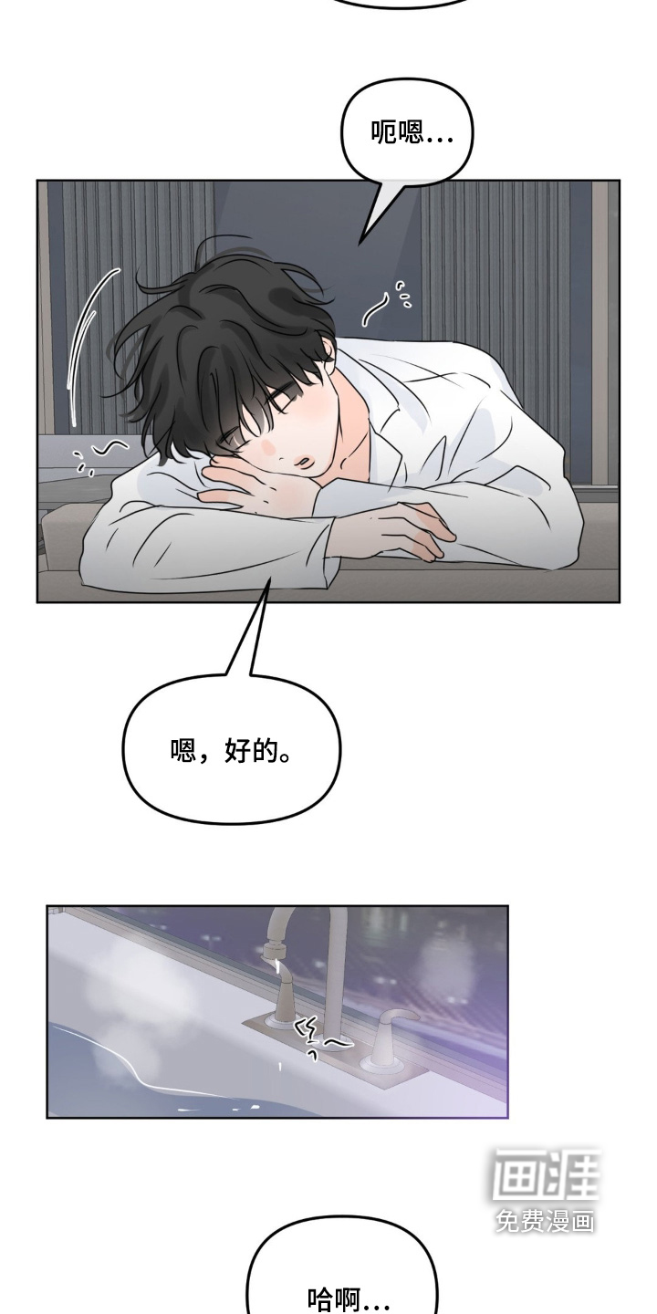 第98话22