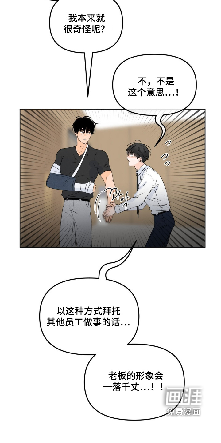 第98话13