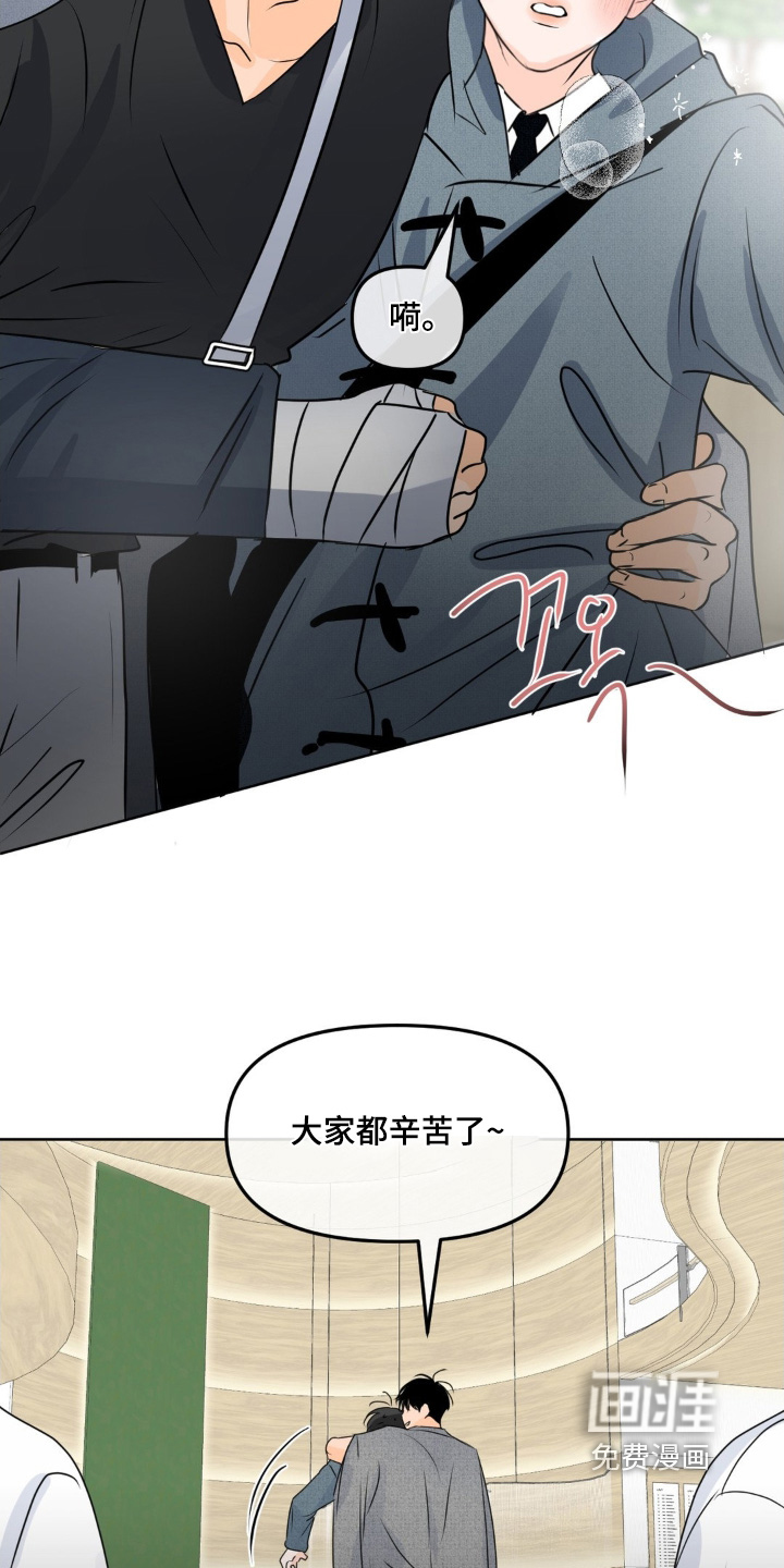 第98话4
