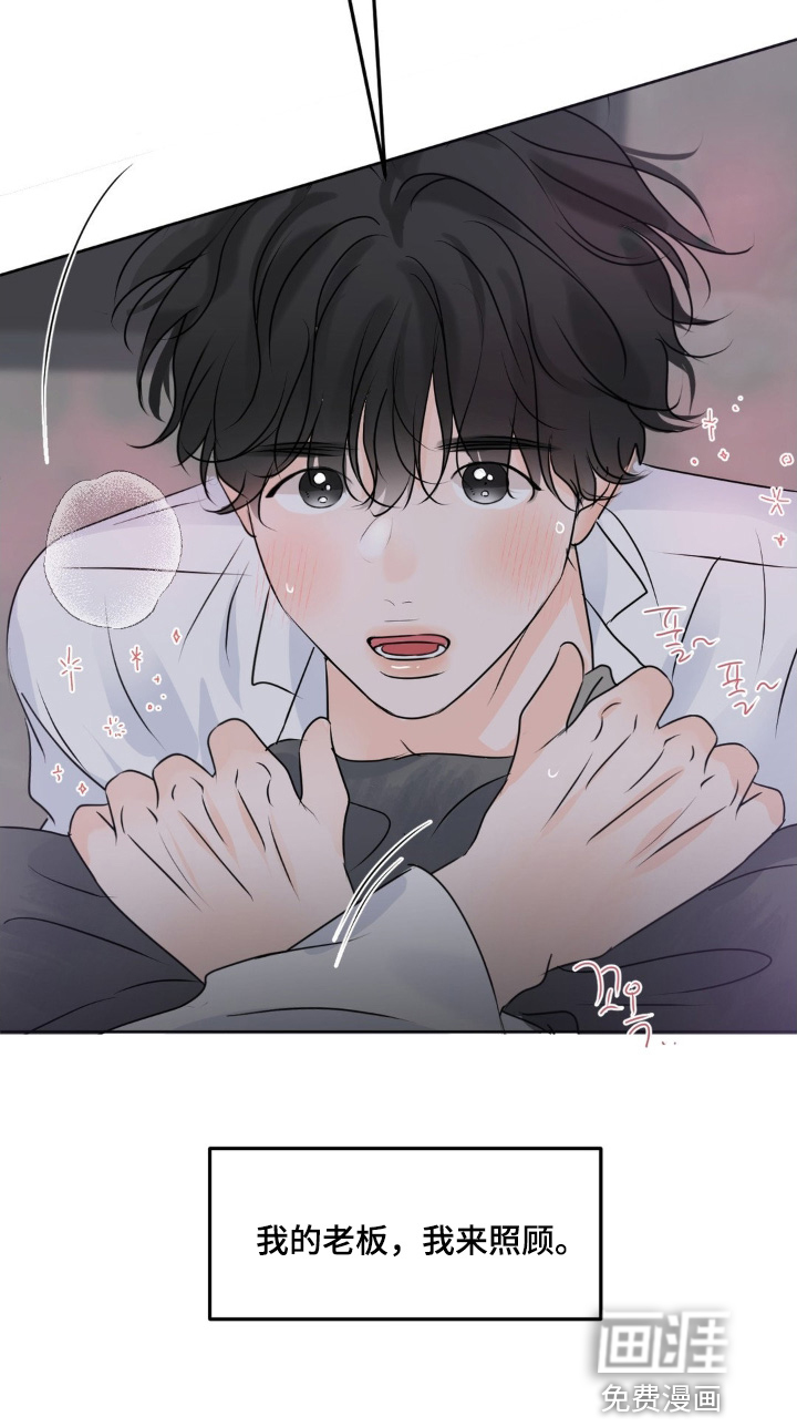 第98话27