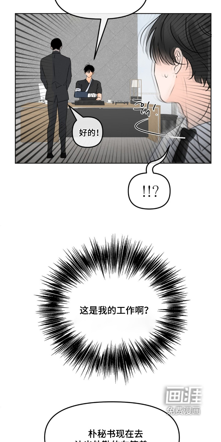 第98话10